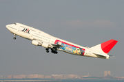 JAL - Japan Airlines JA8904 image
