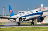 B-309K - China Southern Airlines Airbus A320 NEO aircraft