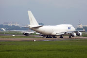 Rare visit of RubyStar Boeing 747F to Ho Chi Minh City title=