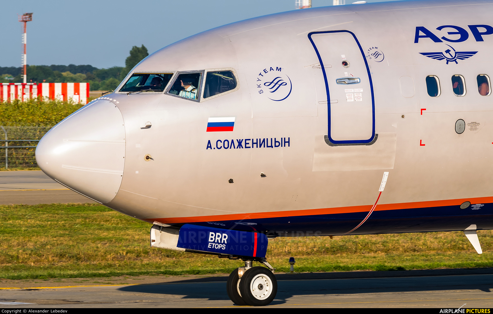 Aeroflot VP-BRR aircraft at Krasnodar
