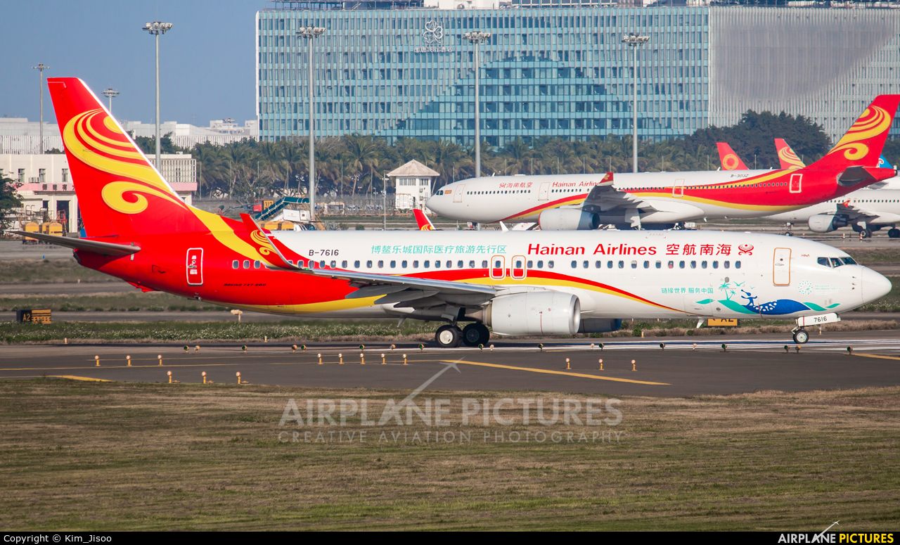 Hainan Airlines B-7616 aircraft at Haikou Meilan International