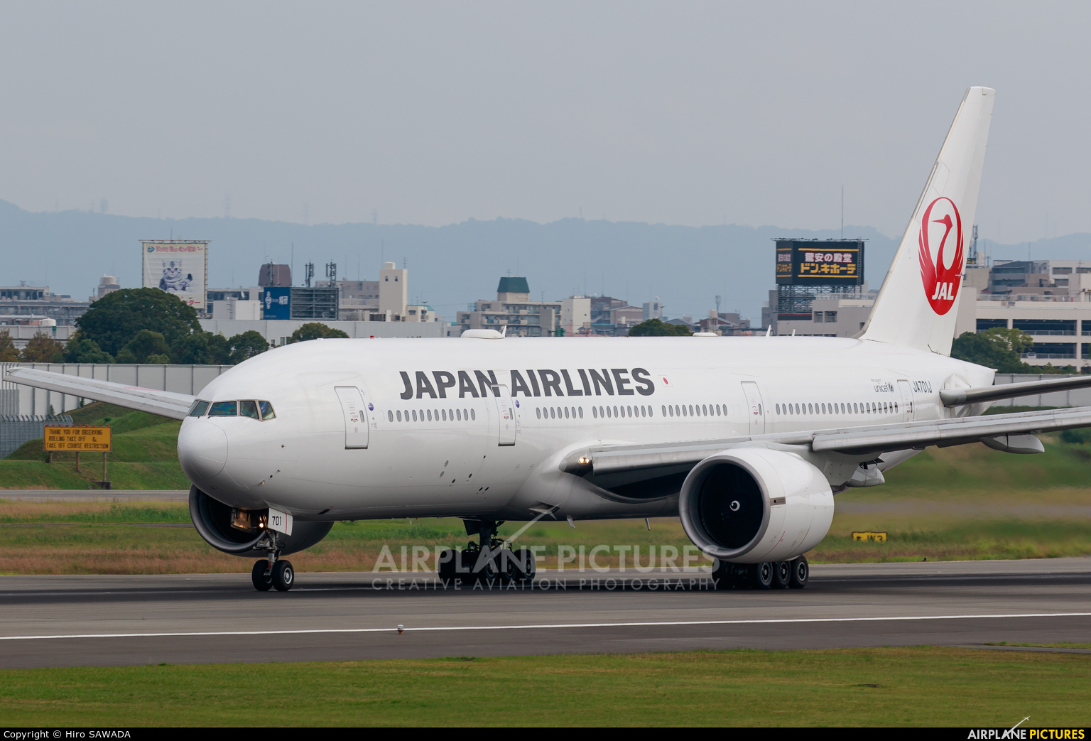 JAL - Japan Airlines JA701J aircraft at Osaka - Itami Intl