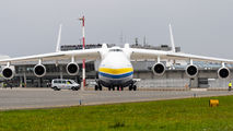 Rare visit of An-225 at Linz title=
