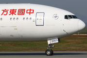 China Eastern Airlines B-2003 image