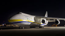 UR-82027 - Antonov Airlines /  Design Bureau Antonov An-124-100 Ruslan aircraft