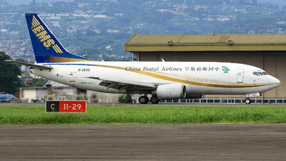 B-2655 - China Postal Airlines Boeing 737-300SF