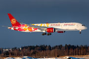 Juneyao Airlines B-20D1 image