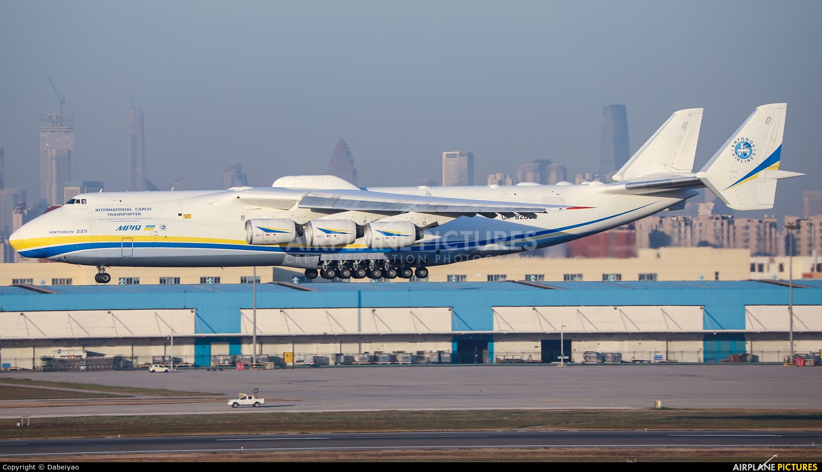 Antonov Airlines /  Design Bureau UR-82060 aircraft at Tianjin Binhai International