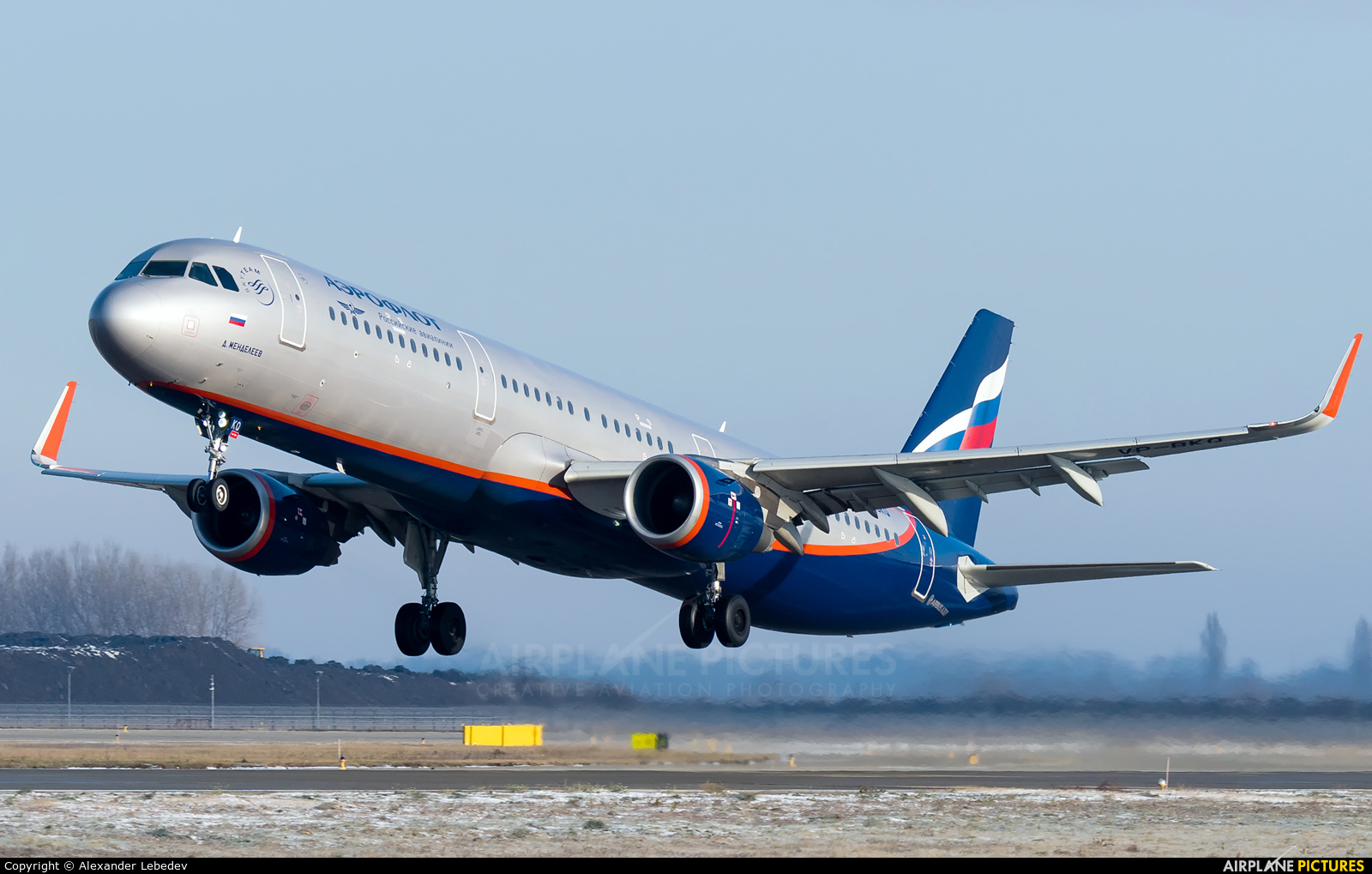 Aeroflot VP-BKQ aircraft at Krasnodar
