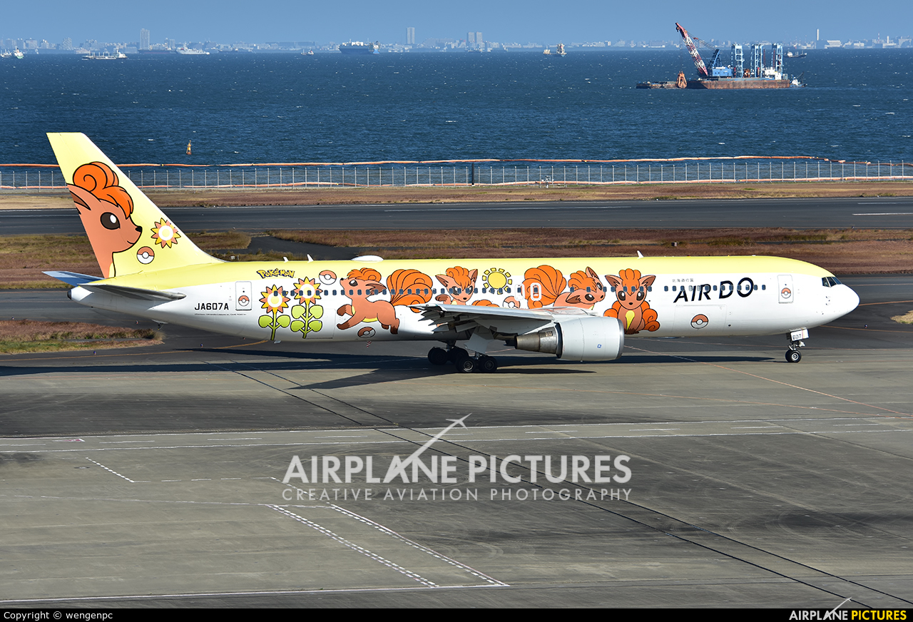 Air Do - Hokkaido International Airlines JA607A aircraft at Tokyo - Haneda Intl