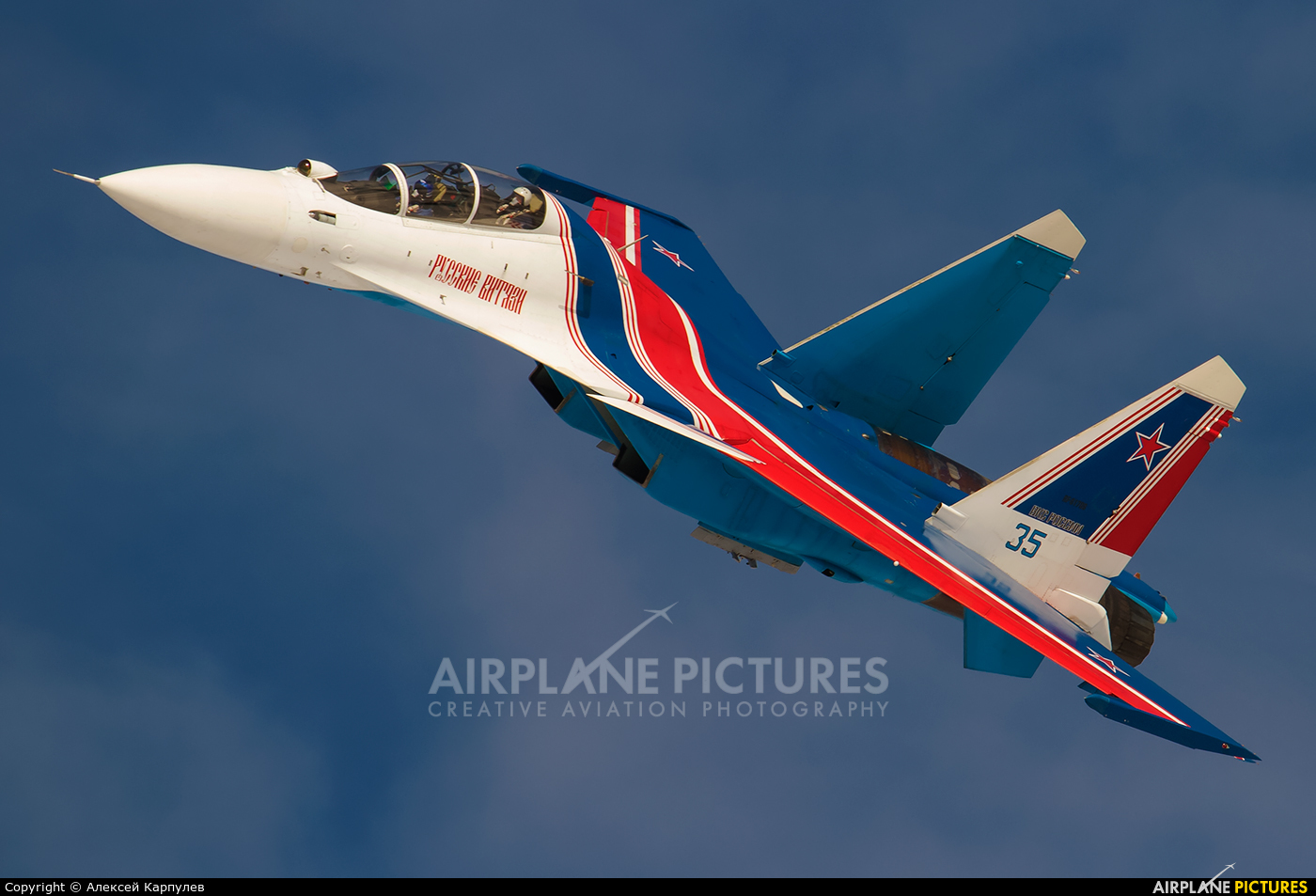 Russia - Aerospace Forces 35 aircraft at Kubinka