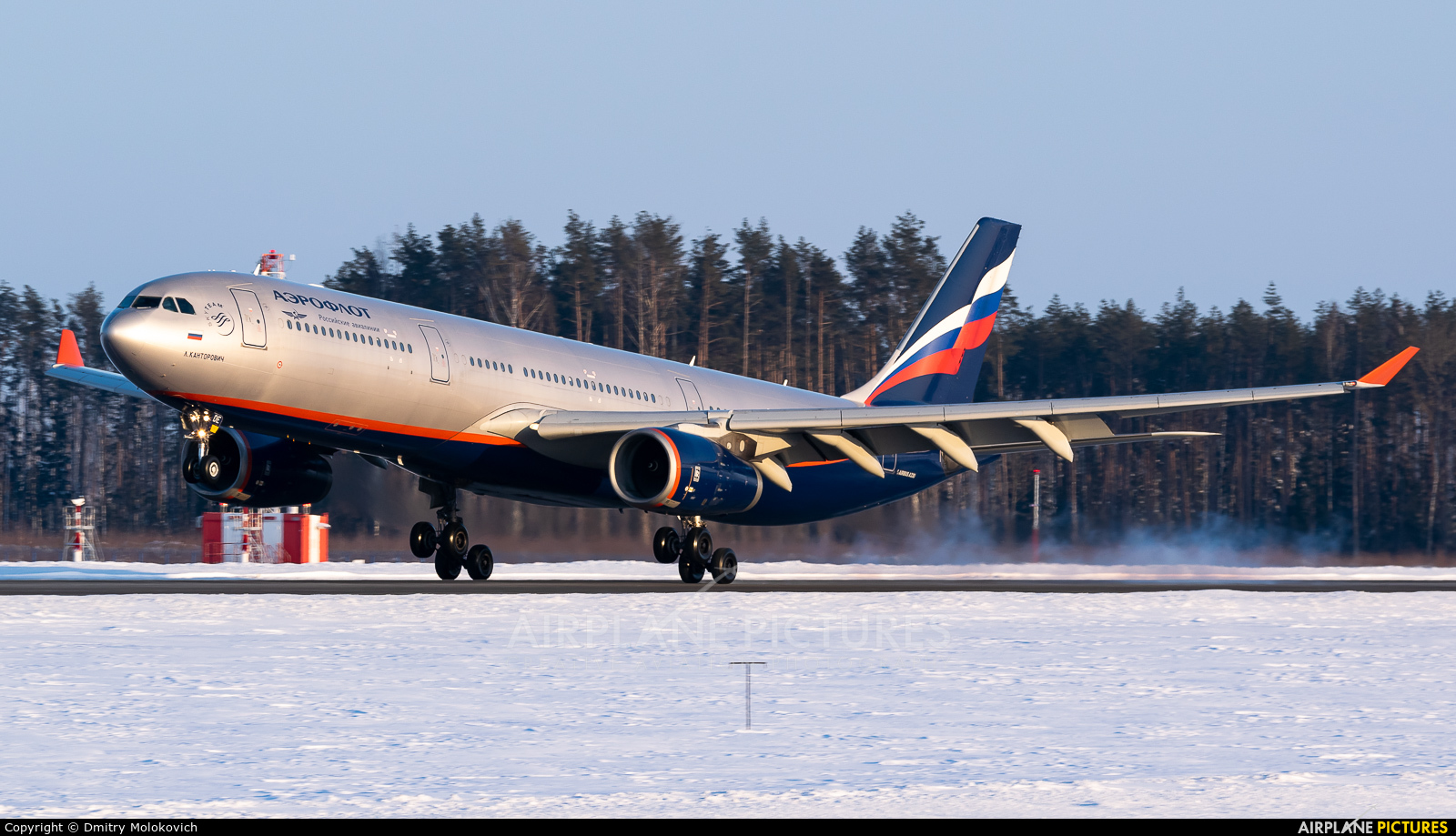 Aeroflot VP-BDE aircraft at Minsk Intl