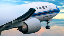 B-2075 - China Southern Cargo Boeing 777F aircraft