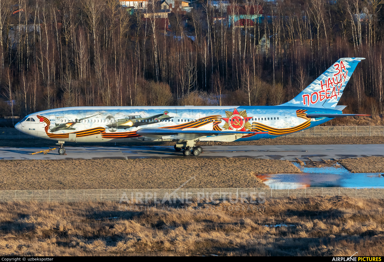 Pulkovo Airlines RA-86106 aircraft at St. Petersburg - Helidrive