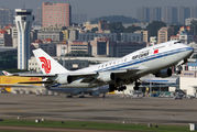 B-2472 - Air China Boeing 747-400 aircraft