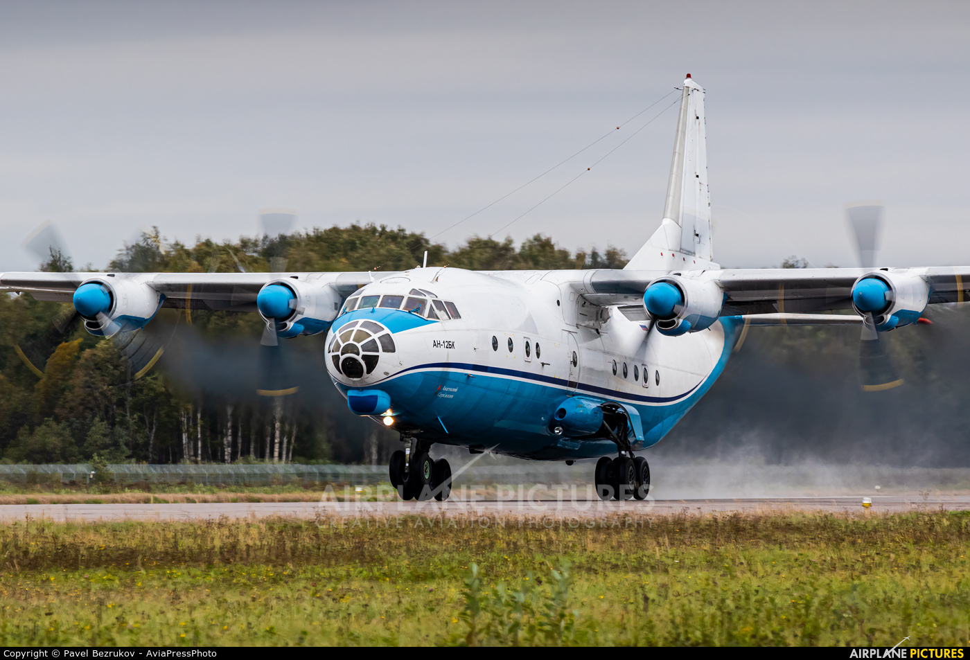 SibNIA 12195 aircraft at Ivanovo - South