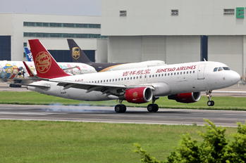 B-8538 - Juneyao Airlines Airbus A320