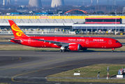 Hainan Airlines 787-9 visited Brussels title=