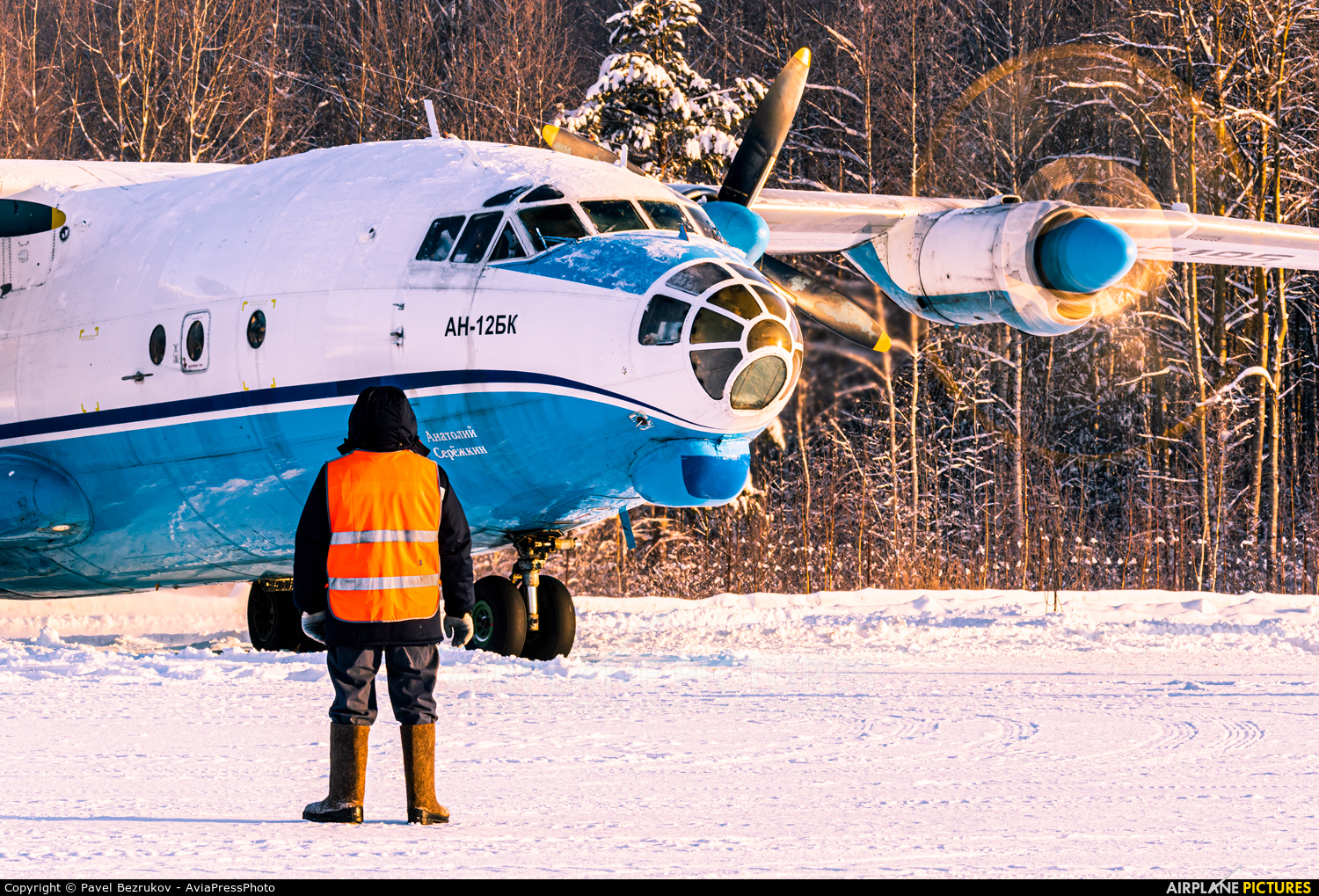 SibNIA 12195 aircraft at Ivanovo - South