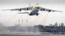 An-124 visit to Kyiv - Borispol title=