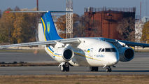 UR-UKR - Ukraine - Government Antonov An-148 aircraft
