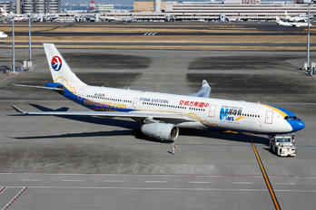 B-6125 - China Eastern Airlines Airbus A330-300