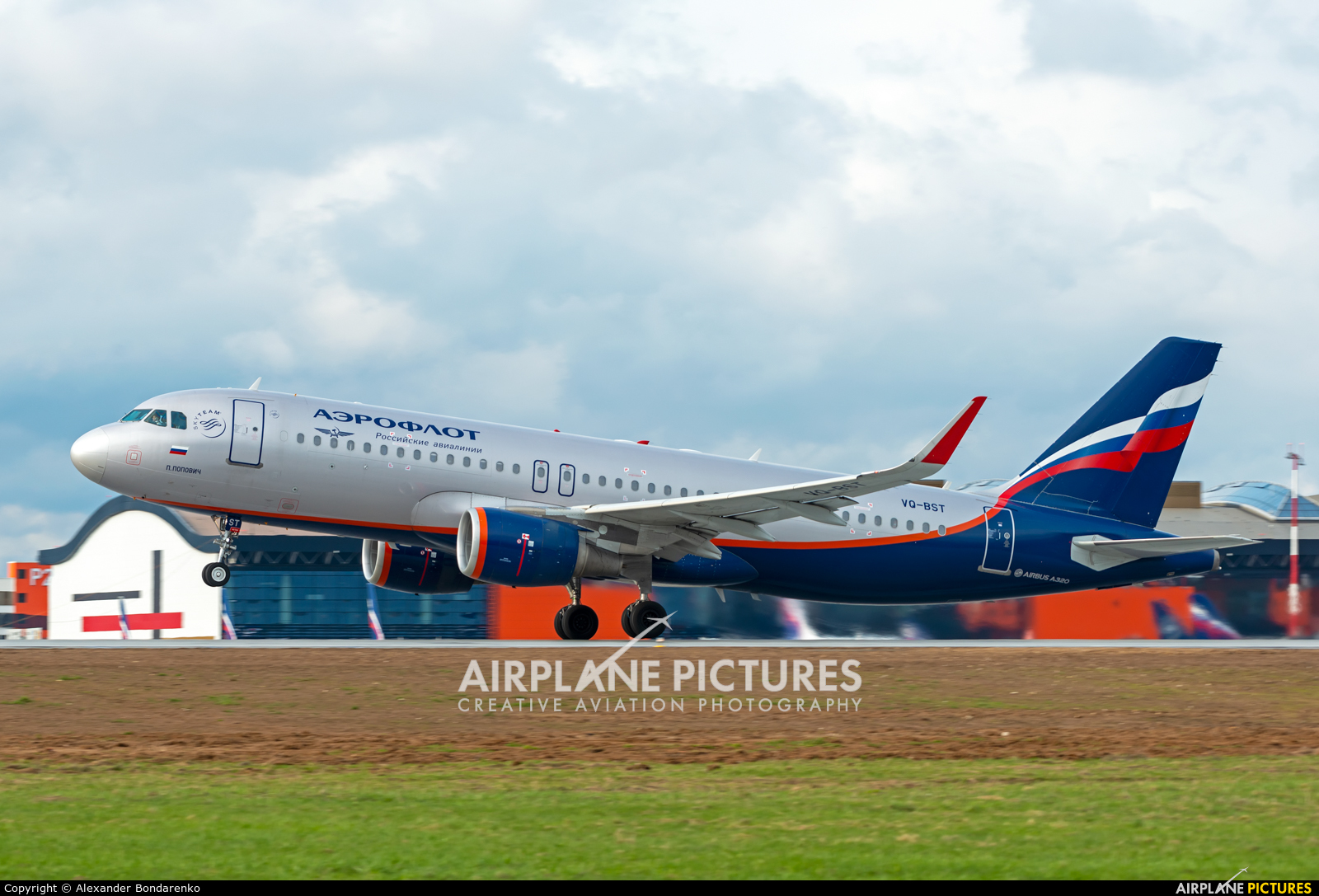Aeroflot VQ-BST aircraft at Moscow - Sheremetyevo