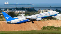 B-5708 - Xiamen Airlines Boeing 737-800 aircraft