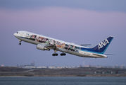 JA616A - ANA - All Nippon Airways Boeing 767-300ER aircraft
