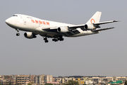 Rare visit of Fly Pro 747 to Mumbai title=
