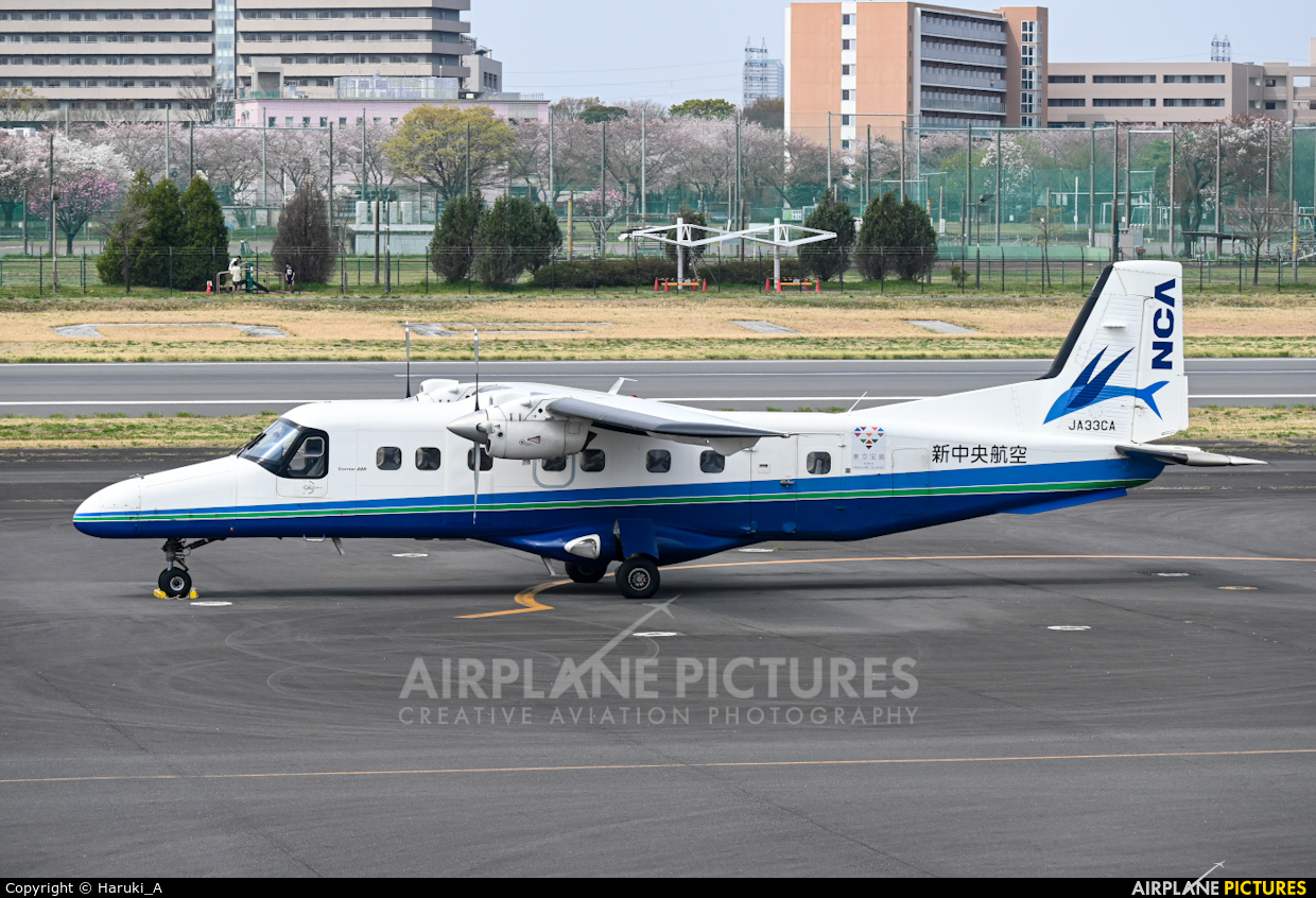New Central Air Service JA33CA aircraft at Chofu