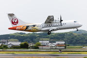 JA05JC - JAL-  Japan Air Commuter ATR 42 (all models) aircraft