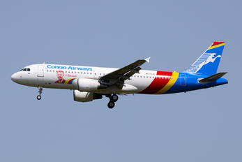 9S-ALU - Congo Airways Airbus A320