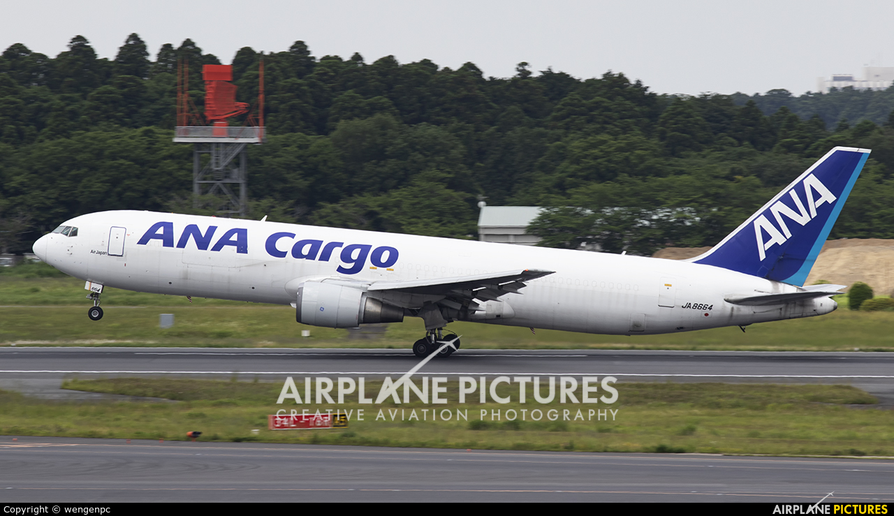 ANA Cargo JA8664 aircraft at Tokyo - Narita Intl