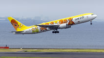 Air Do - Hokkaido International Airlines JA607A image