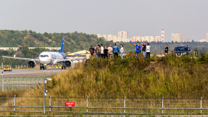 73051 - - Airport Overview - Airport Overview - Photography Location