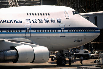 B-1880 - Mandarin Airlines Boeing 747SP