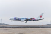 JAL - Japan Airlines JA615J image