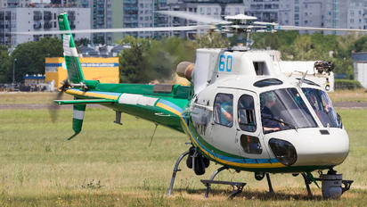 F-WMXN - Airbus Industrie Airbus Helicopters H125