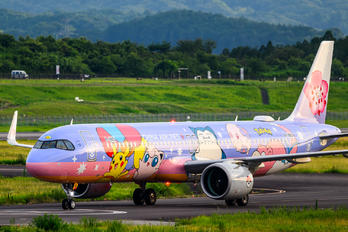 B-18101 - China Airlines Airbus A321 NEO