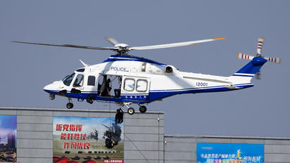 12001 - China - Police Agusta Westland AW139