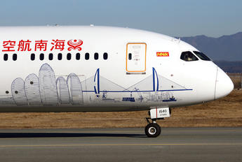 B-1540 - Hainan Airlines Boeing 787-9 Dreamliner